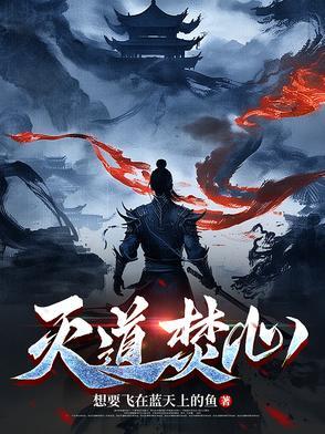灭道境什么境界