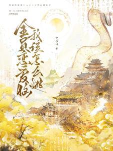 完全体恋爱脑