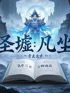 天生自有自清高