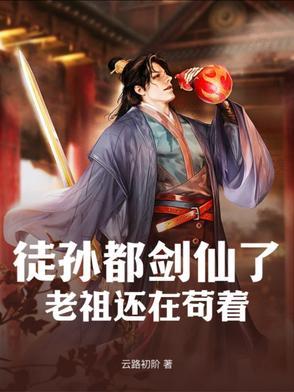 徒孙是什么辈分