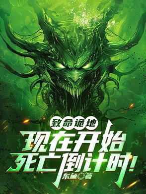 在与鬼一起生活的小镇攻略