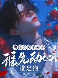 签恋爱协议书有用吗
