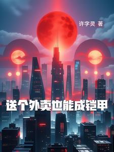送外卖那个导航最准