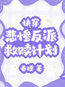 救赎我们的灵魂