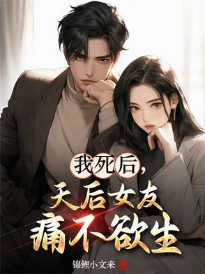 女方隐瞒癌症算骗婚吗