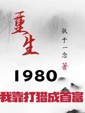开局一把弓箭