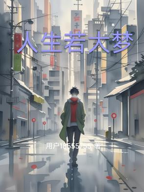 积微以成着