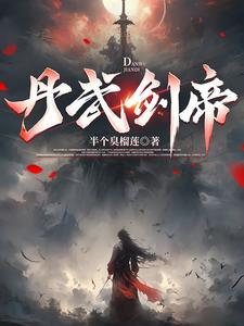 混沌化体诀
