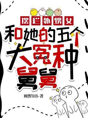 我哪都不想去什么意思