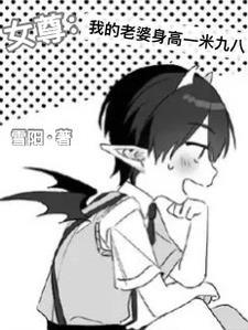 女尊之我是大佬女尊之我可能是大佬