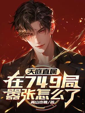 天庭f4
