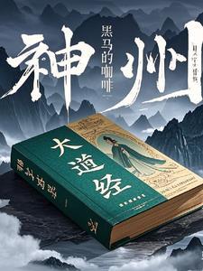 神舟大道下塬路
