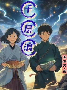 香蕉草莓芭乐鸭脖奶茶千层浪