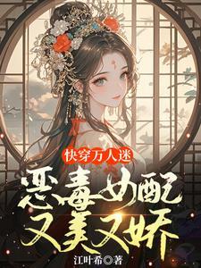 但扮演无辜人设的