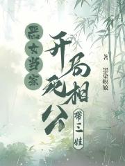 万古无敌