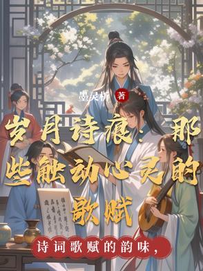 岁月诗刊