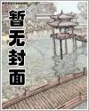 铁骑笔趣阁